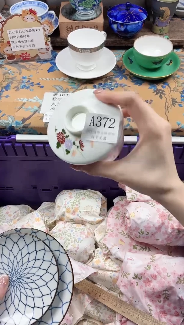 瓷片时*圈             A372