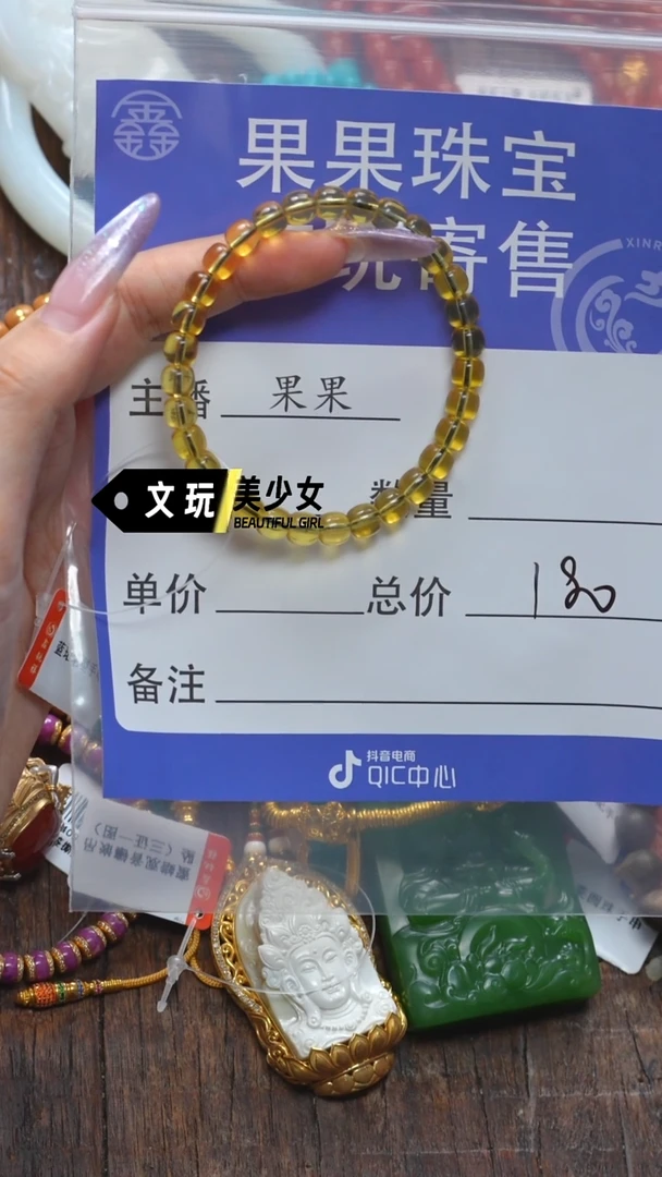 未镶嵌蓝珀珠宝奇石z蓝珀