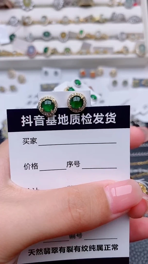 银S925镶嵌翡翠耳饰云****。...............