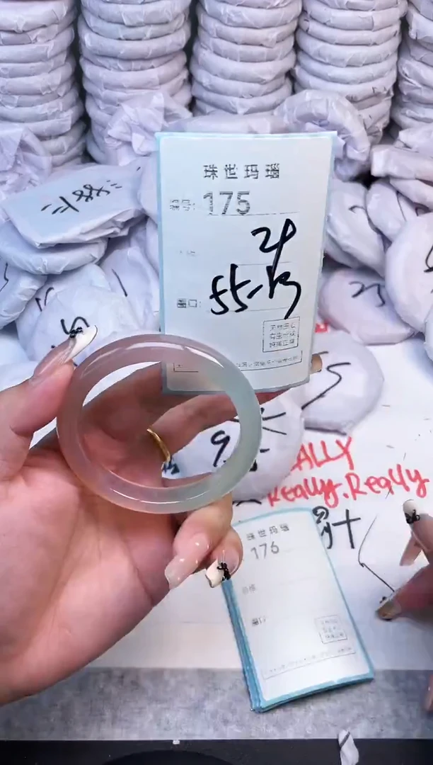 手镯玛瑙/玉髓未镶嵌175