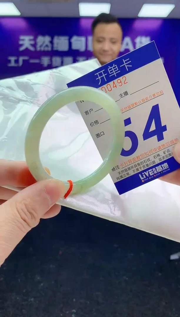 未镶嵌手镯翡翠AAAAAAAAAAAA