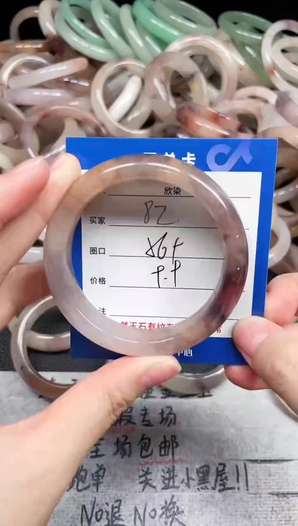 未镶嵌手镯石英质玉82