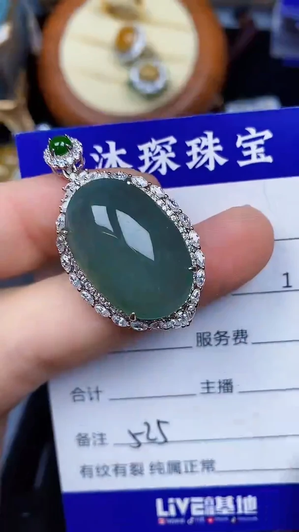 翡翠戒指银S925镶嵌5250