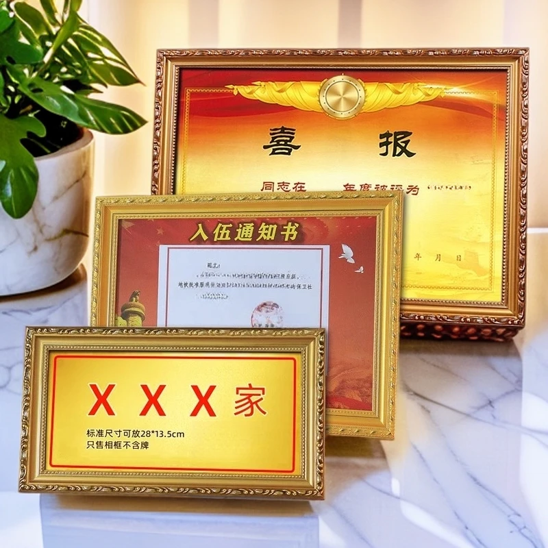 荣誉牌光荣之匾牌伍通知书四有相框喜报三等相框实木摆台挂墙功