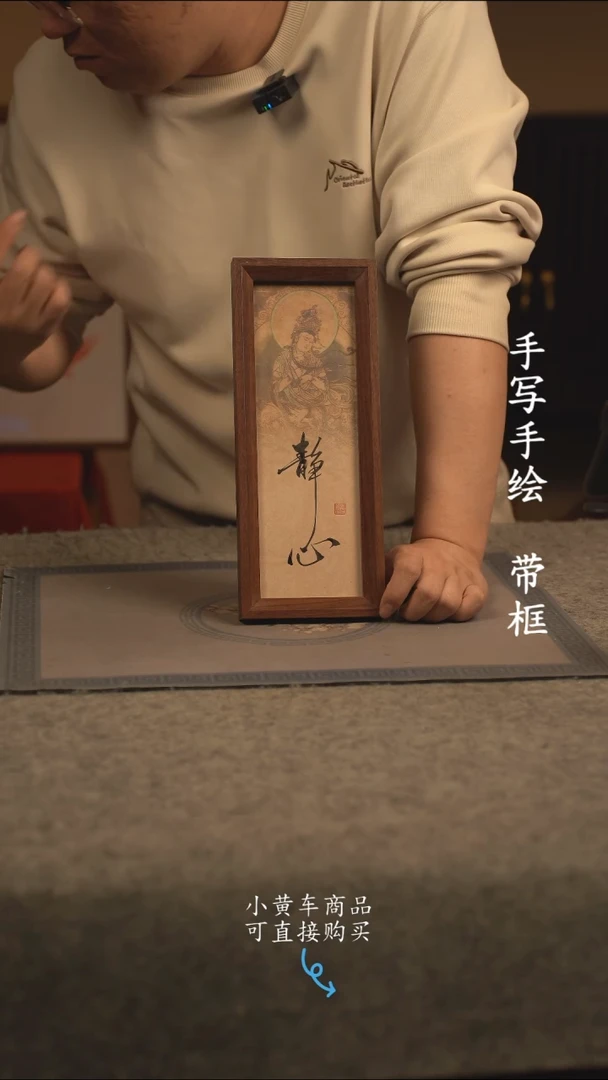 【闪购商品】书法长条 13*32书法摆件 编号 477