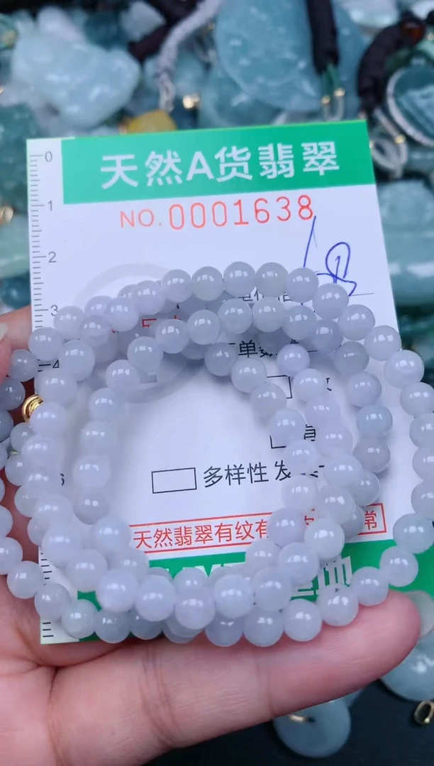 颈饰未镶嵌翡翠.0001638