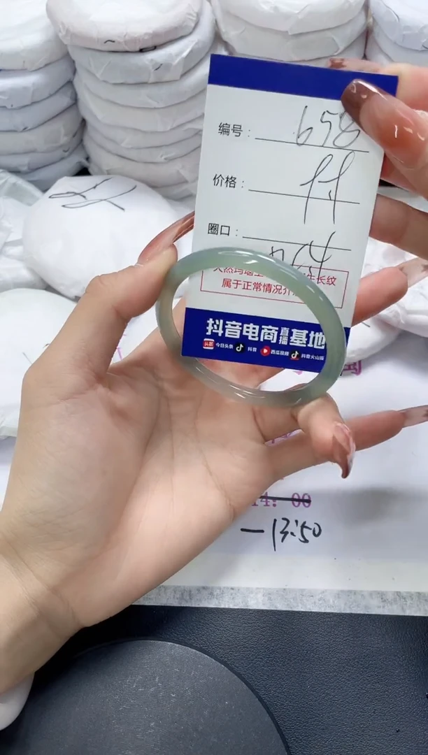 未镶嵌手镯玛瑙/玉髓658