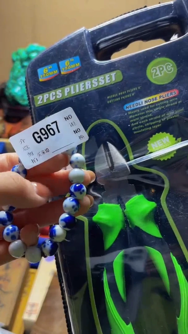 一*陶瓷手串直播专属G967