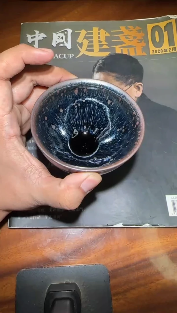 茶盏刘唐慎 建盏 10