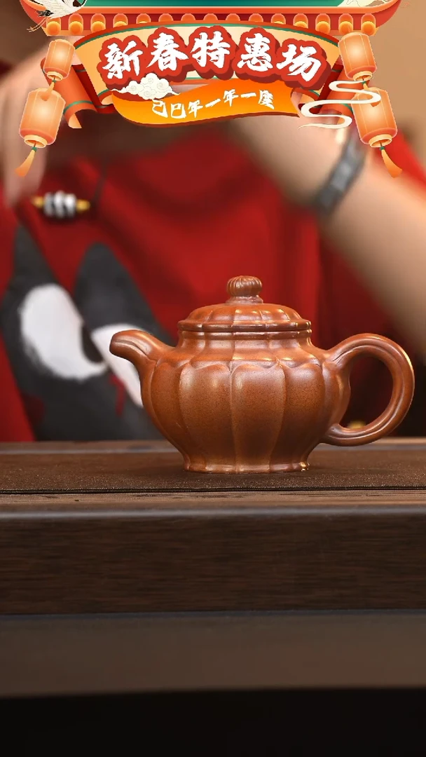 【闪购商品】紫砂茶壶六月茶器甄选紫砂