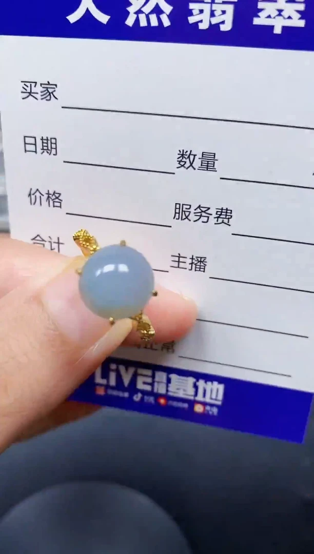 银S925镶嵌戒指翡翠15
