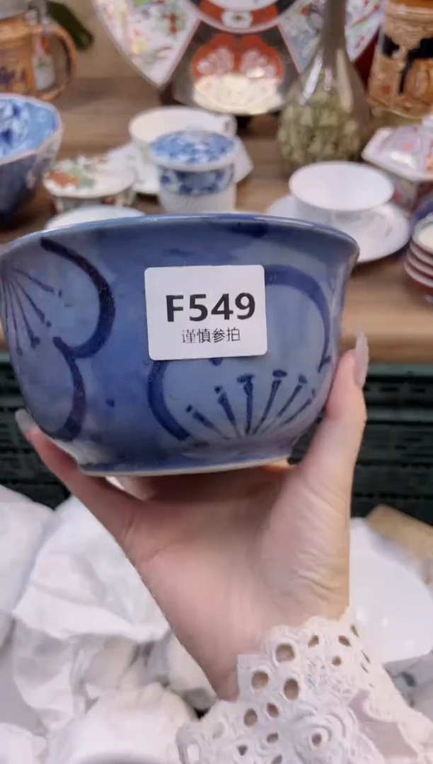 【闪购商品】杯             549