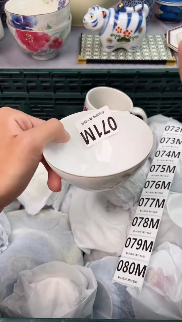 【闪购商品】碗071M瓷器瓷器瓷器瓷器