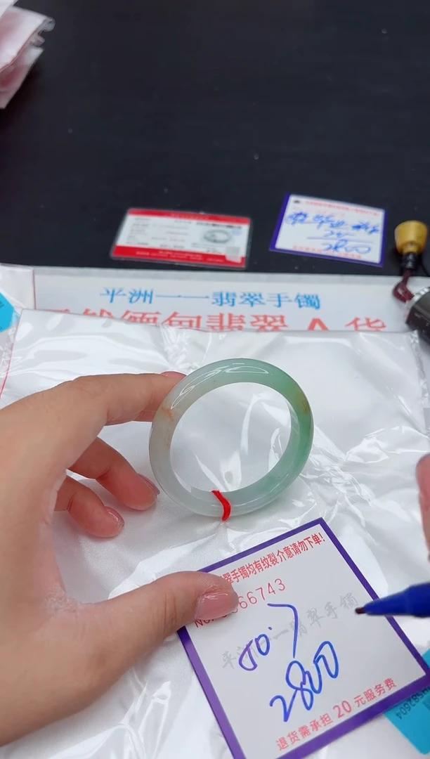 未镶嵌手镯翡翠1