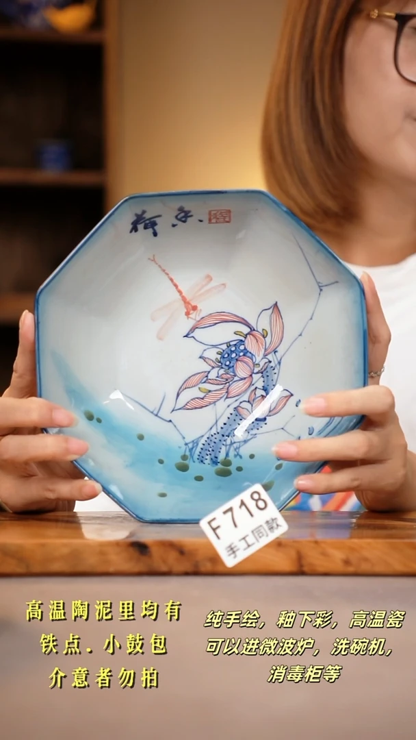 其他718陶然集器瓷器
