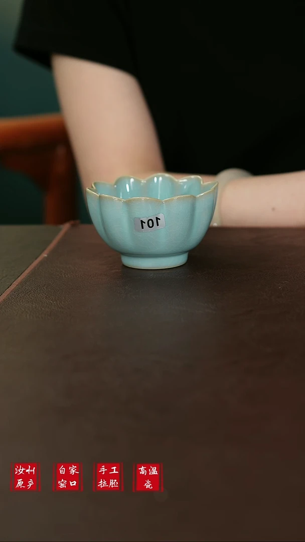 摆件101原矿汝宋汝瓷