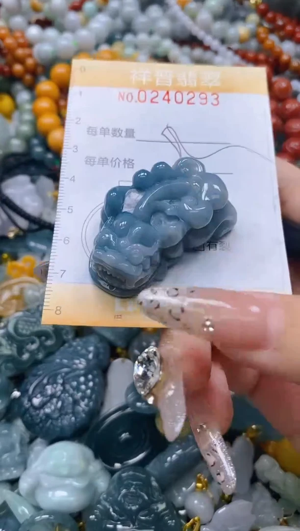 颈饰未镶嵌翡翠闪购0240293
