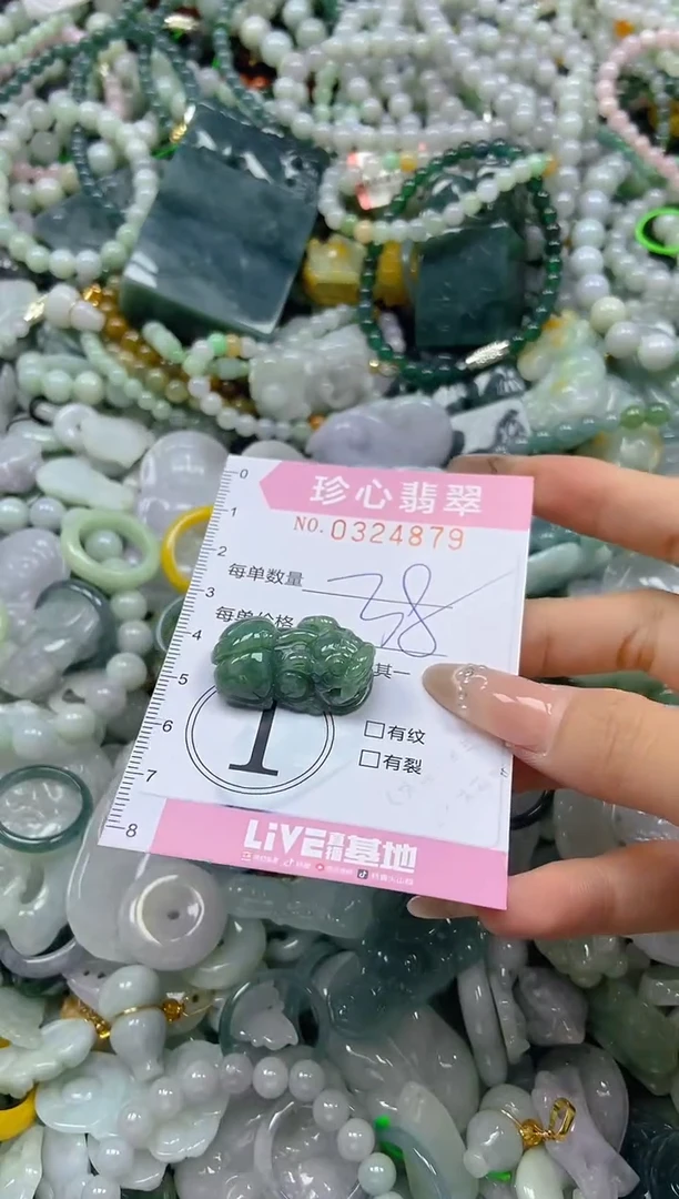 颈饰未镶嵌翡翠闪购0324879