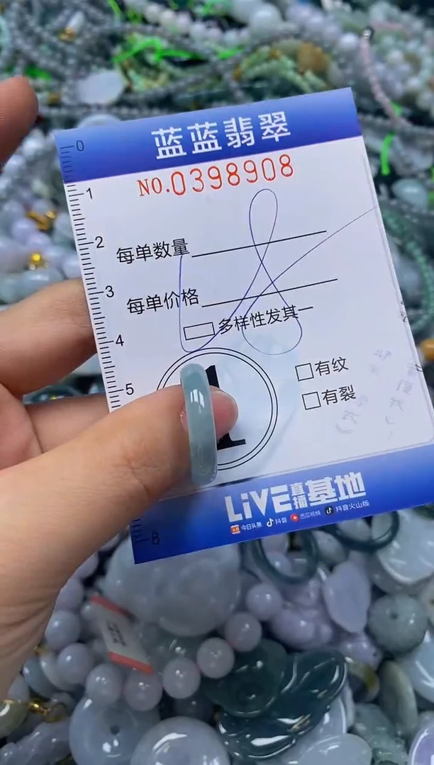 颈饰未镶嵌翡翠闪购0398908