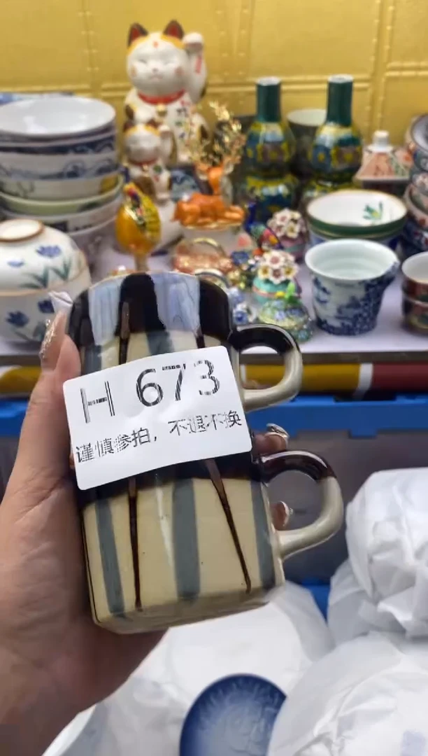 【闪购商品】茶宠673请谨慎参拍.不退不换.