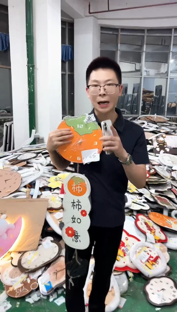 孤品微瑕小河朵朵闪购U55