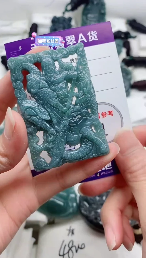 颈饰未镶嵌翡翠8