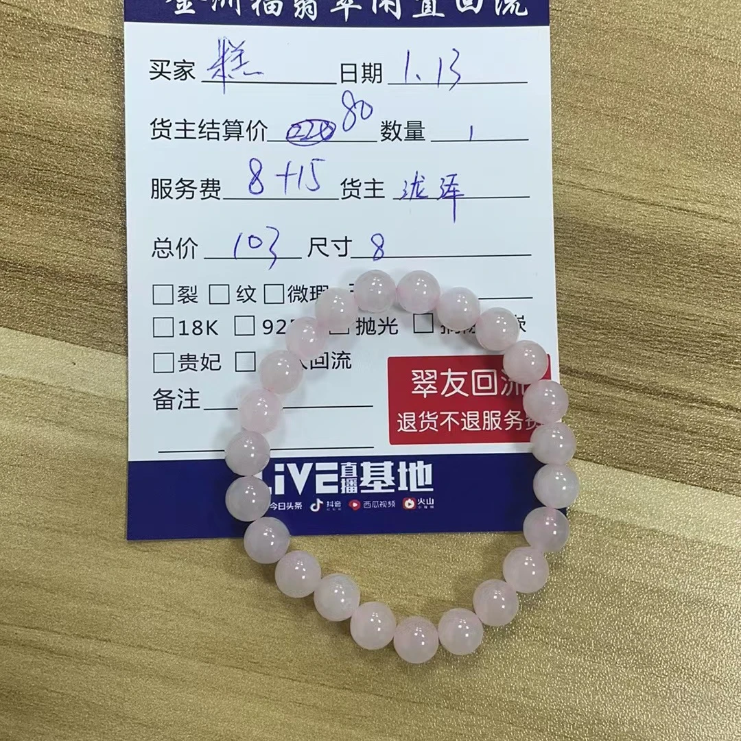 天然和田玉手链手串