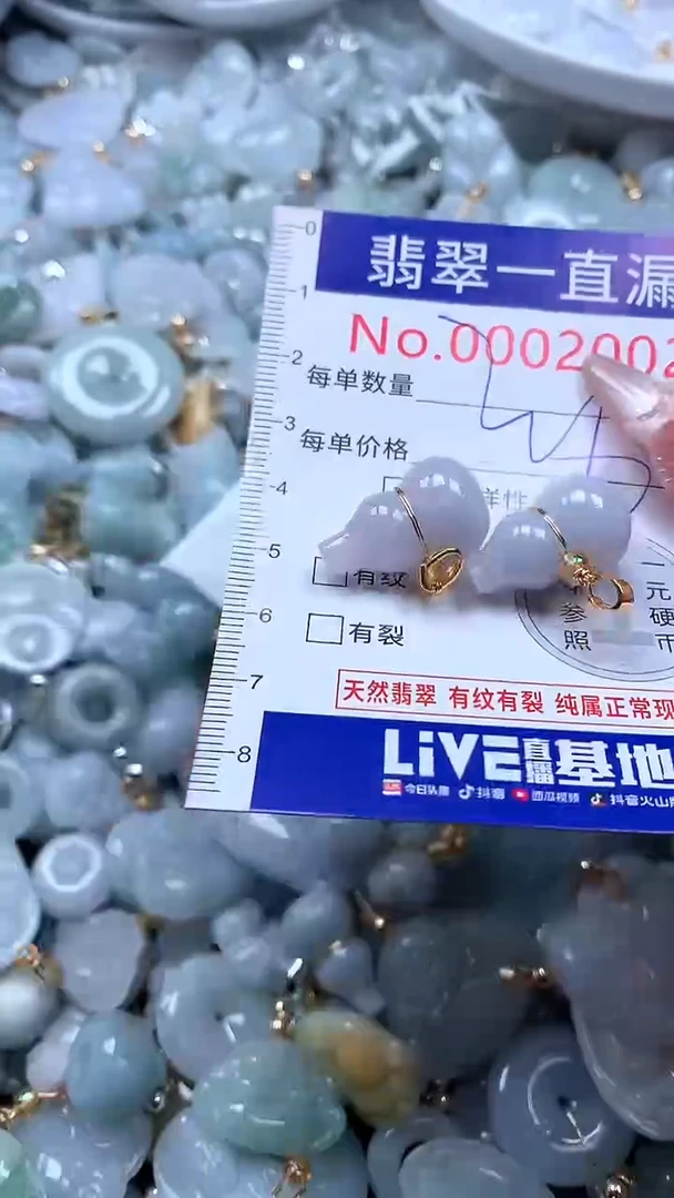 吊坠(不含链)未镶嵌翡翠2001