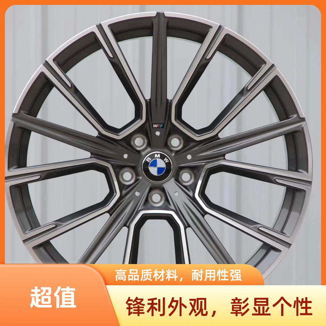 宝马七系大花瓣轮毂适用于新老款宝马五系七系锻造轮毂