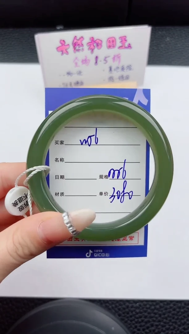 未镶嵌手镯和田玉56嗨购微色差T6