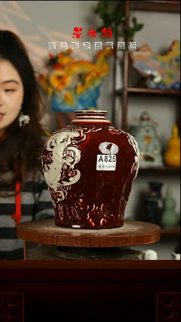 景德镇垚晶陶瓷微瑕7斤A825