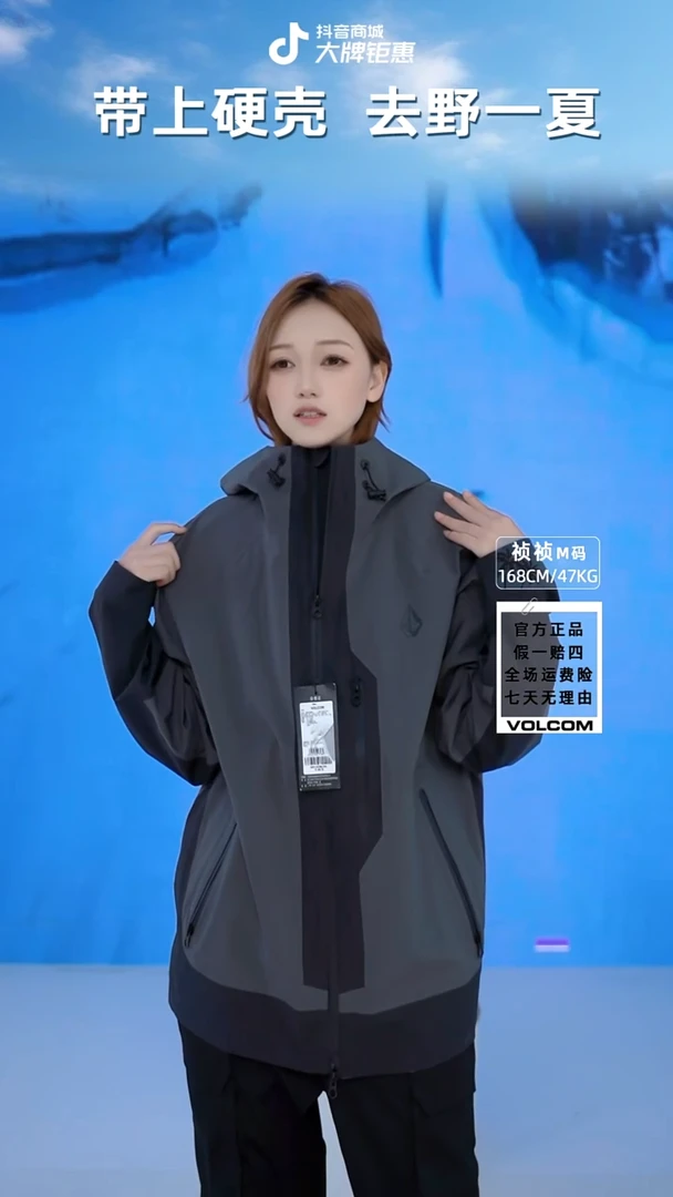 VOLCOM  冲锋衣灰色  XL码