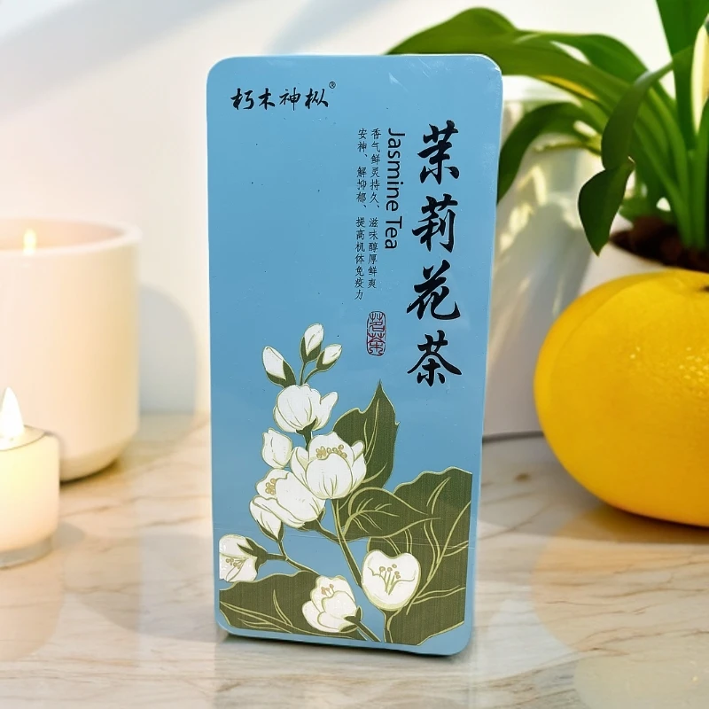 交个朋友【朽木神枞】茉莉花茶