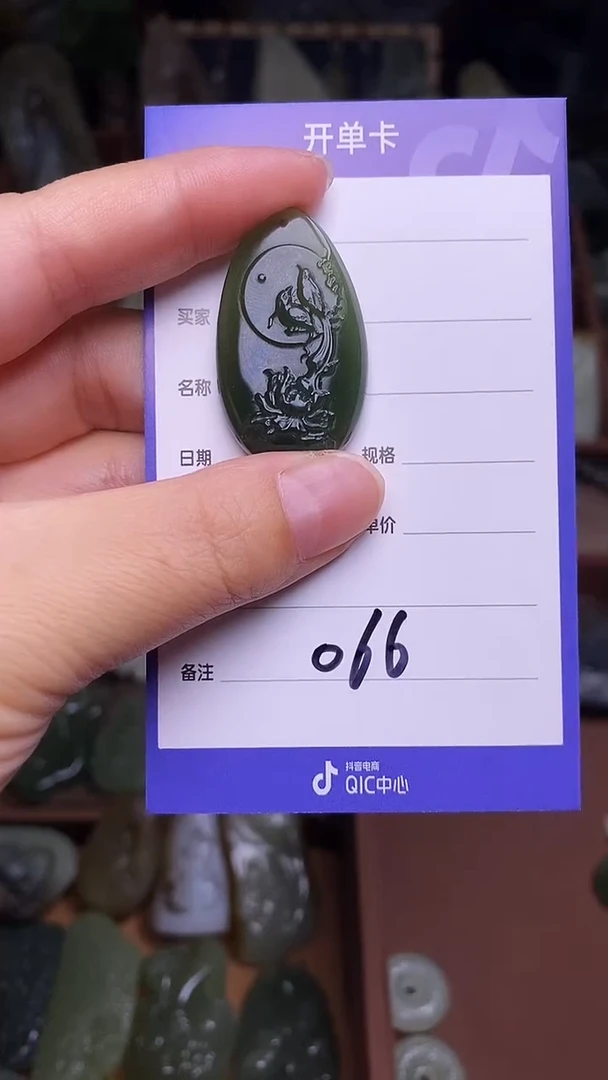 未镶嵌和田玉挂件