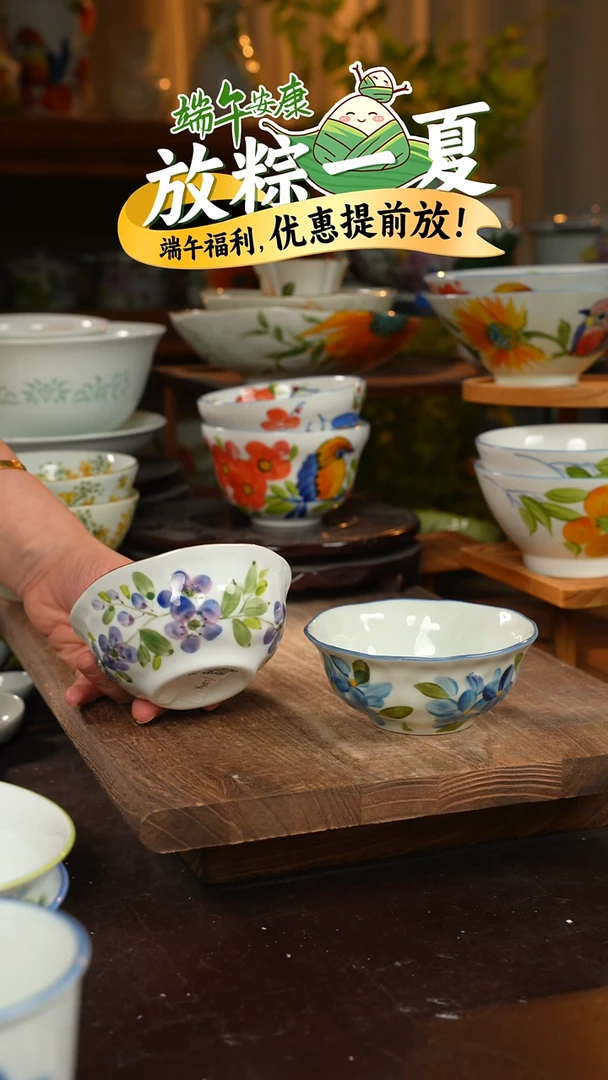 陶瓷景德镇高温釉下彩手绘陶瓷