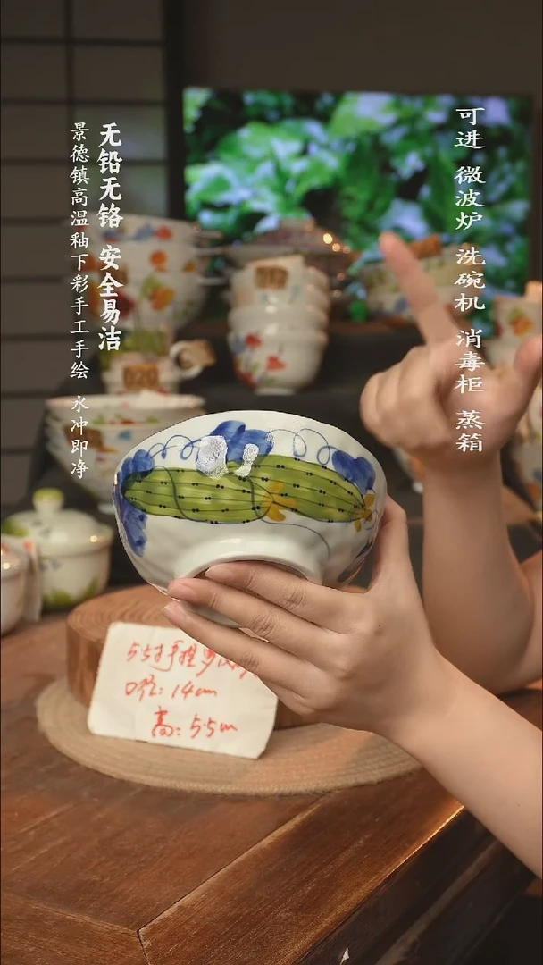 瓷景德镇高温瓷釉下彩手绘陶瓷5.5寸手捏