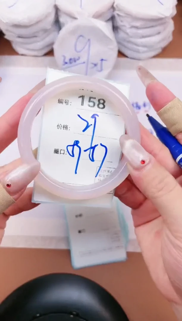 【闪购商品】玛瑙/玉髓手镯未镶嵌158