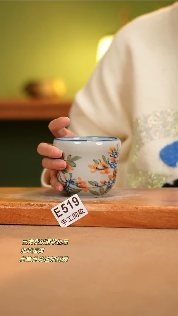 【闪购商品】其他E519窑林瓷业瓷器