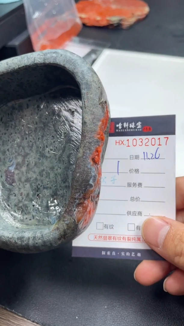 吊坠(不含链)未镶嵌南红玛瑙哈轩  摆件1（有纹有裂）