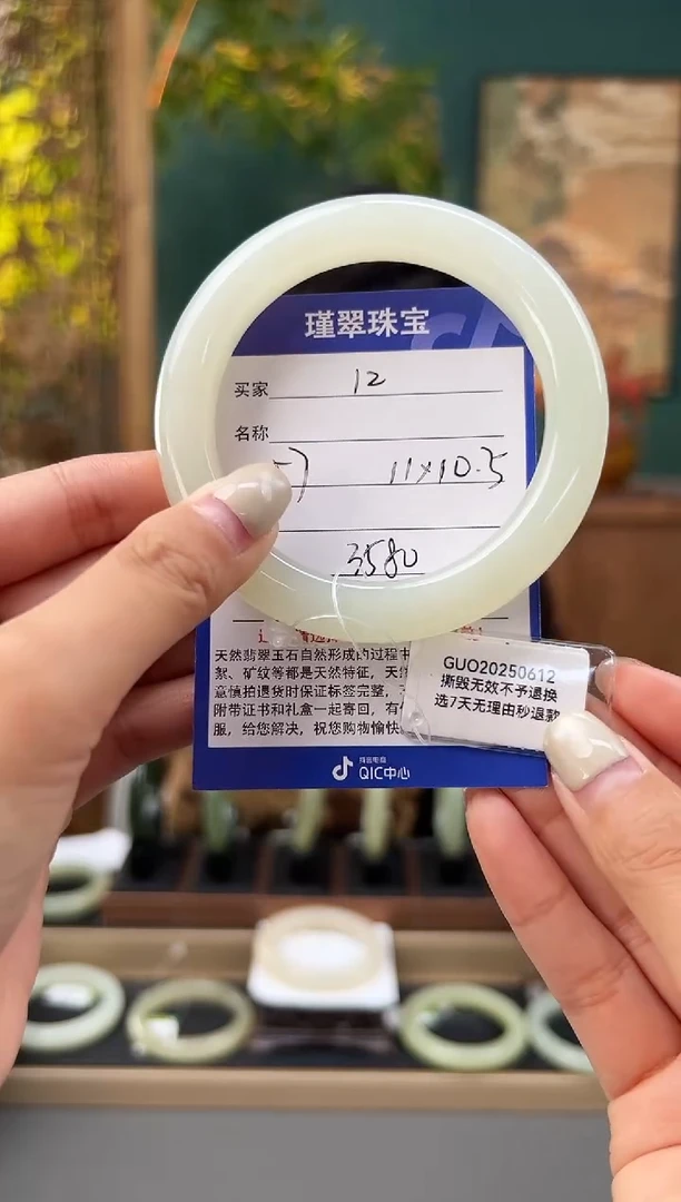 未镶嵌手镯和田玉12微色差
