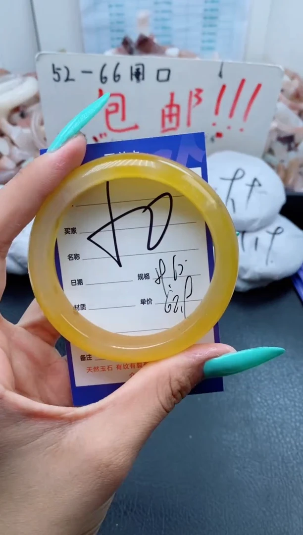 【闪购商品】石英质玉手镯未镶嵌50-59