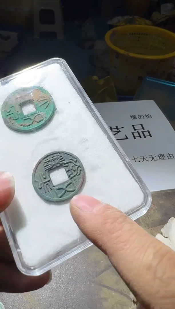 老李老李  手机挂件工艺品 136