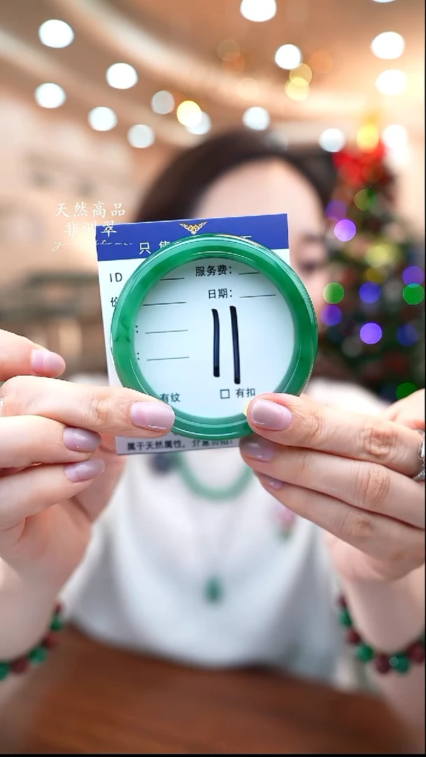 未镶嵌手镯石英质玉11