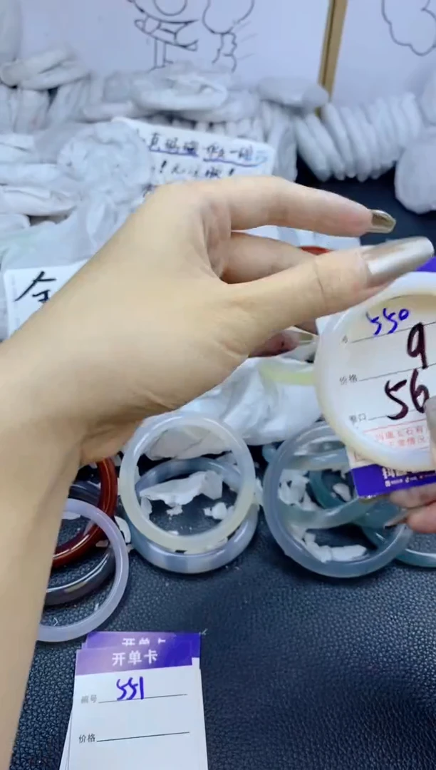 手镯玛瑙/玉髓未镶嵌550