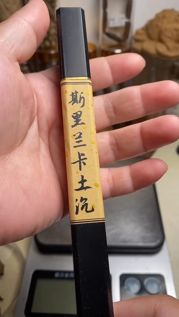 沉香碎屑沉香斯里兰卡沉香线香10克