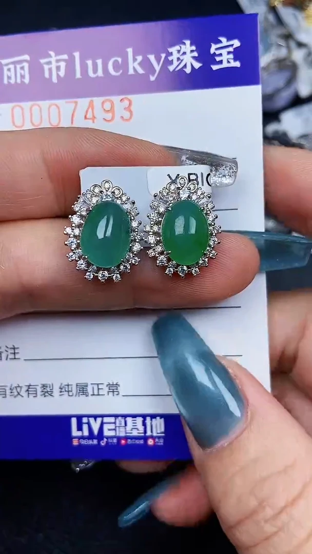 颈饰银S925镶嵌翡翠7493