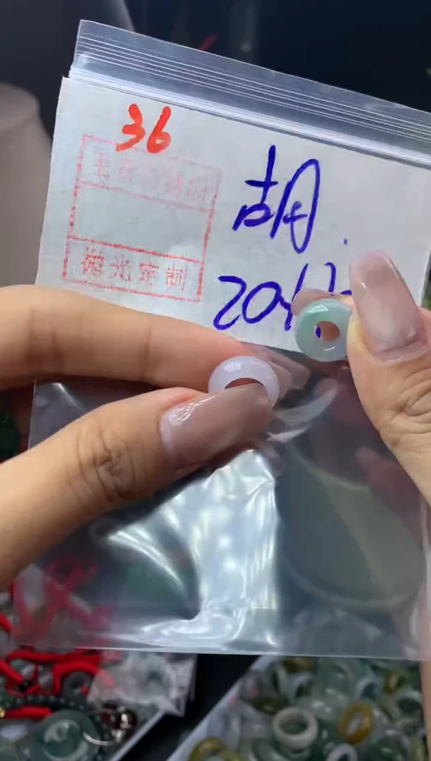 未镶嵌定制翡翠胡*粉路路通30元毛货需精抛光