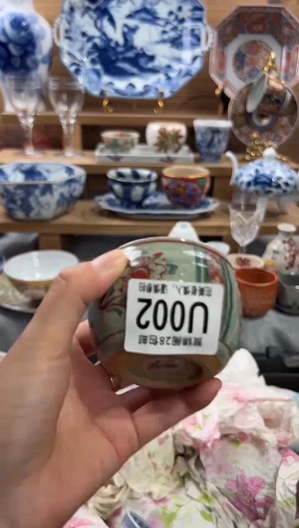 瓷片红**哥      U002