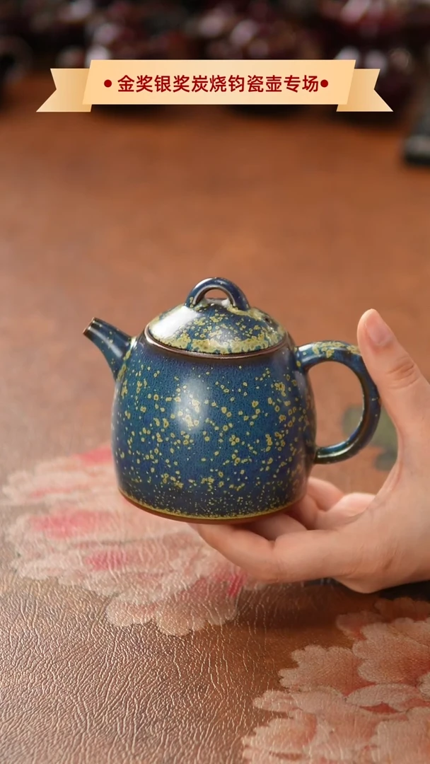 壶瓷782神垕镇原产地钧瓷 无礼盒