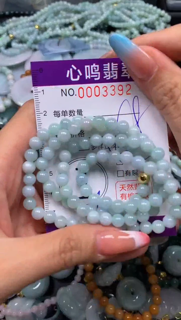 翡翠未镶嵌颈饰闪购003392
